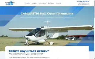 Kedravia.com Screenshot 2024-05-18 22:09:14