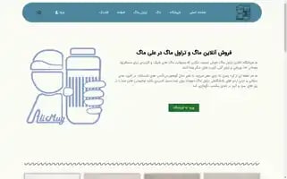 Alimug.com Screenshot 2024-05-26 10:47:49