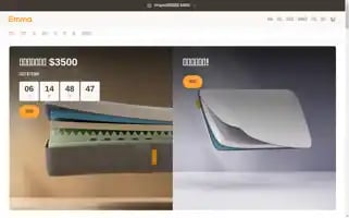 Emma-mattress.hk Screenshot 2024-06-18 01:11:13