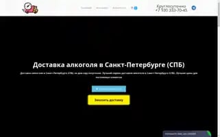 1gradus24-spb.ru Screenshot 2024-05-29 03:00:26