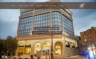 Jamilhotel.com Screenshot 2024-04-17 07:24:36