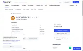 Eco-hotels.ru Screenshot 2024-04-15 15:08:04