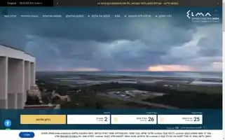Elmahotel.co.il Screenshot 2024-04-25 06:32:35