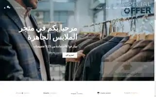 9ray3awakhir.com Screenshot 2024-05-28 21:57:47