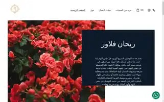 Rayhanq8.com Screenshot 2024-05-22 05:48:41