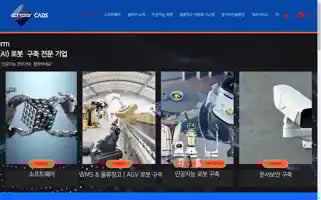 Cads.co.kr Screenshot 2024-07-01 17:50:56