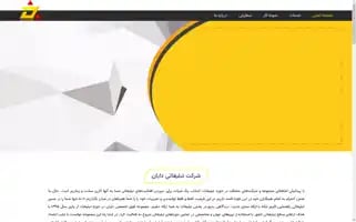 Dayanads.com Screenshot 2024-06-19 07:08:17