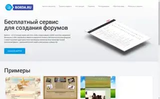 Myqip.ru Screenshot 2024-05-13 01:49:39