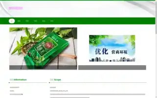 Scaichitu.com Screenshot 2024-07-06 00:01:18