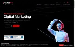 Digitalpro.gr Screenshot 2024-06-15 04:58:14