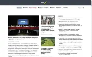 Mbk-news.appspot.com Screenshot 2024-06-29 04:42:52