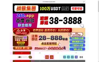 Lbmkq.com Screenshot 2024-07-05 22:13:19
