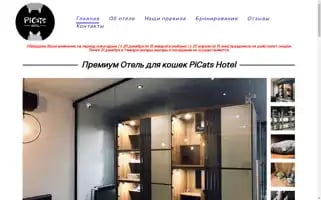 Picatshotel.com Screenshot 2024-04-26 04:28:31