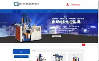 Yxjcjx.com Screenshot 2024-07-10 04:28:29