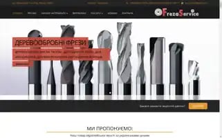 Frezaservice.com.ua Screenshot 2024-07-06 09:42:12