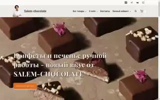 Salem-chocolate.ru Screenshot 2024-05-20 06:11:29