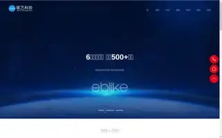 Eblike.com Screenshot 2024-06-19 03:50:28