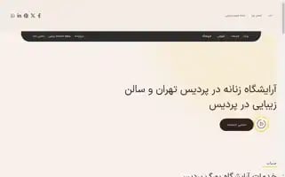 Borg.salon Screenshot 2024-06-13 02:55:16