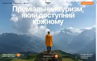 Dobryy-tour.com Screenshot 2024-04-16 04:04:42