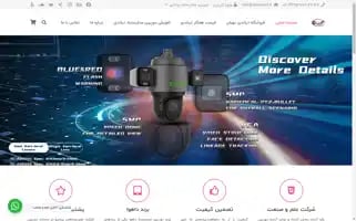 Tiandytehran.ir Screenshot 2024-06-29 11:53:54