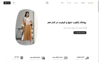 Jacob-clothing.com Screenshot 2024-05-25 16:06:04