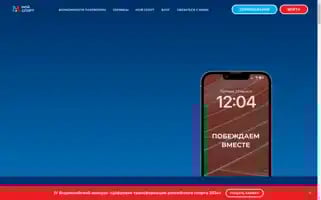 Moisport.ru Screenshot 2024-06-19 02:51:33