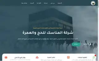 Almanasektur.com Screenshot 2024-05-26 11:23:40