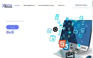 Xlsite.ru Screenshot 2024-06-26 13:33:07