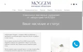 Moggem-lab.ru Screenshot 2024-05-20 01:46:14