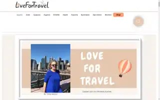 Lovefortravel.gr Screenshot 2024-04-15 17:34:08
