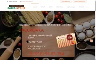 Linda-mebel.ru Screenshot 2024-05-21 15:20:39