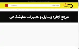 Ejarede.com Screenshot 2024-05-22 00:25:51