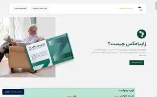 Behtanshop.com Screenshot 2024-05-25 16:43:49