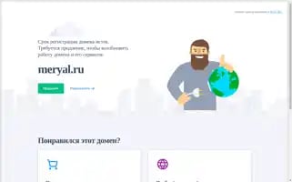 Meryal.ru Screenshot 2024-05-24 15:51:45