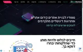 Netw.co.il Screenshot 2024-06-14 21:30:35