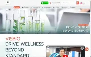 Visbio.co.th Screenshot 2024-06-26 15:52:38
