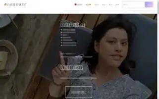 Xrine.com Screenshot 2024-06-27 04:36:42