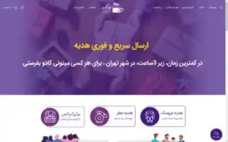 Zoodkado.com Screenshot 2024-05-22 17:26:07