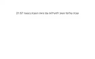 Optilens.co.il Screenshot 2024-05-19 02:01:27