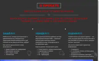 Vrtravelclub.ru Screenshot 2024-04-26 15:06:55