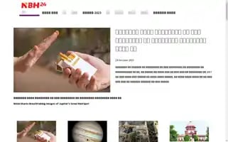 Bharatnews24official.com Screenshot 2024-05-27 17:20:12