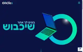 Onclick.co.il Screenshot 2024-06-17 09:11:40