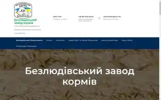 Bzkorm.com Screenshot 2024-05-17 07:32:56