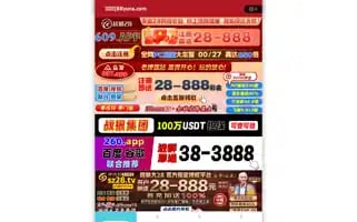 V8zige.com Screenshot 2024-07-05 22:59:01