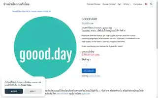 Goood.day Screenshot 2024-05-29 11:24:05