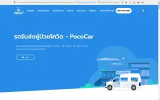 Pococar.co Screenshot 2024-05-17 07:50:08