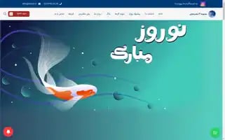 Vasco.ir Screenshot 2024-06-28 10:54:27