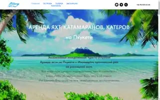 Yachtatour.com Screenshot 2024-04-19 11:26:03