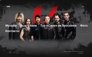 Nashi-music.ru Screenshot 2024-05-23 15:40:20