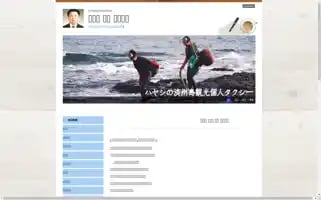 Jejudotourtaxi.com Screenshot 2024-04-26 04:11:06